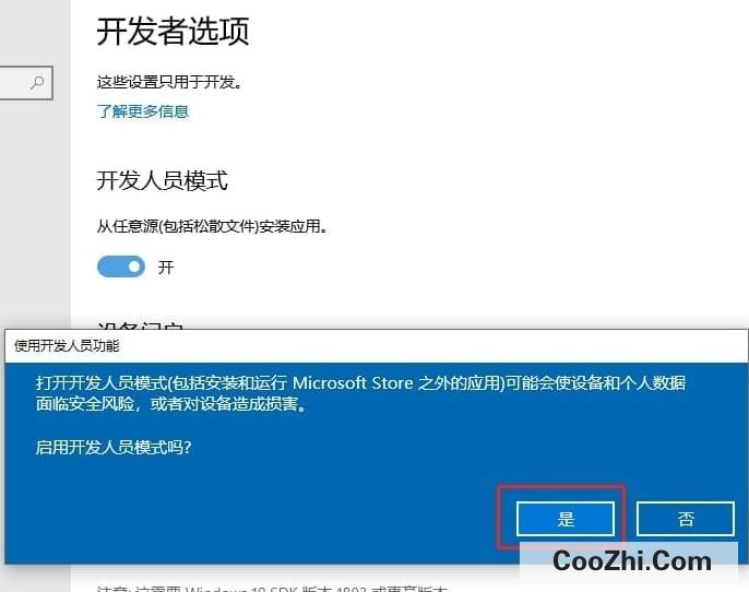 电脑重装系统后Win10系统兼容性问题怎么解决