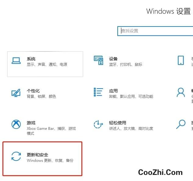 电脑重装系统后Win10系统兼容性问题怎么解决